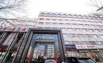 Holiday Inn Jixi Baining