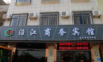 Gaozhou Yanjiang Business Hotel