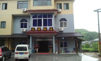 Longxi Hotel