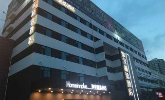 Home Inn Plus (Dongying Wanda Plaza)