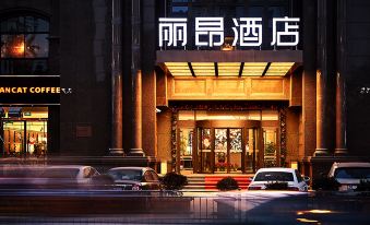 Leonora Hotel (Tianzifang)