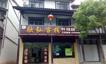 Jianmenguan Xinxu Inn