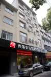 Shankee Chain Hotel (Longli High-Speed Railway Station)