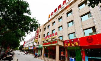 Yihao Business Hotel