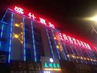 Da'an Shengxuan Jiahe Hotel