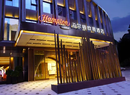 Hampton by Hilton Guiyang Yunyan