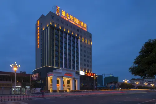 Vienna International Hotel (Ningde Wanda)