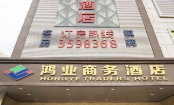 Hongye Business Hotel