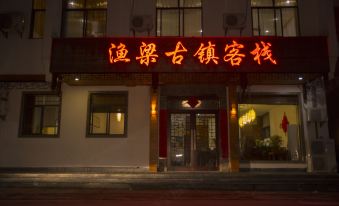 Yuliang Old Town Inn