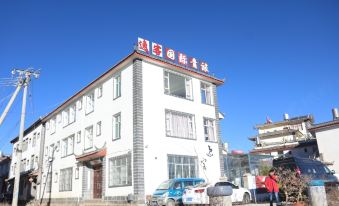 Lijiang Yike International Youth Guesthouse