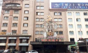 Guomao Boutique Hotel