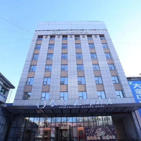 Pingyi Linyi gold and Silver Garden Hotel
