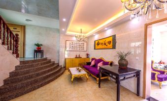 Pujiang Yinxing Inn