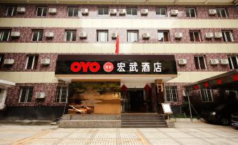 Quxian Hongwu Hotel