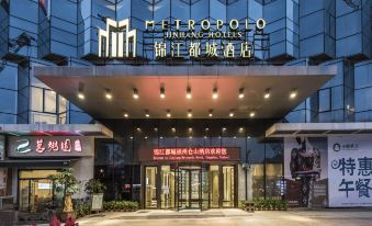 Jinjiang Metropolis Hotel (Fuzhou Cangshan Wanda Pushang Avenue Subway Station)