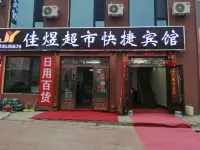 Tangwang Jiaxuan Express Hotel Các khách sạn gần Ga Tangwanghe