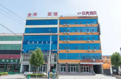 Shell Hotel (Fei County Shangye Town Mengshan Scenic Area) Hotels in Fei County