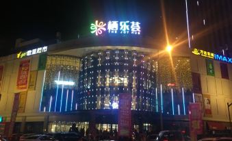Wenna Hotel (Changchun Silicon Valley Street Qilexuan Branch)