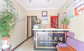 Oyo Mingshiyuan Hotel