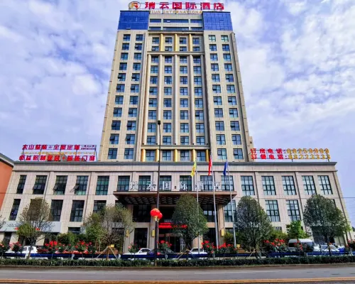Ruiyun International Hotel فنادق في رويانغ