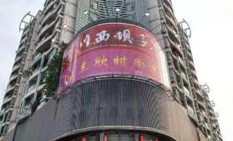 Shenzhen Lanxin Fashion Hotel (Nanshan Subway Station)
