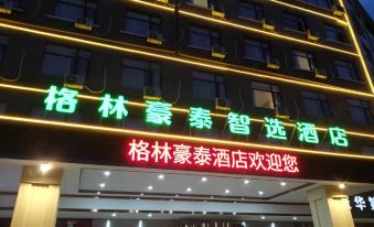 Greentree Inn (Tongshan Yangdu Avenue)