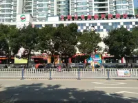 Smart Hotel No. 9, Yuanping Wangfu