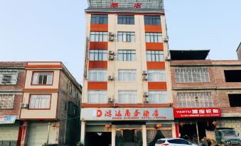 Ping Le Hong Da Business Inn