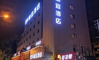 Baiyi Hotel(Zhenjiang Railway Station Xijindu Branch)