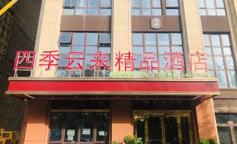 Siji Yunlai boutique hotel in Hefei