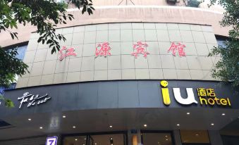 IU Hotel (Chongqing Hechuan Ruishan Road Ta'ermen Square)