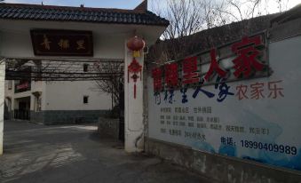 Qingkeli Renjia Hostel