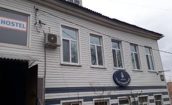 Vlad Marine Inn
