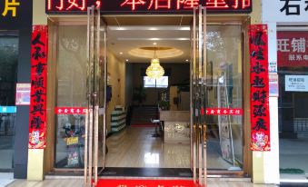 Fuzhou Jinxin Business Hotel
