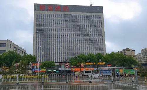 Homeinn Hotel (Guyuan Gaoping Road Municipal Government)
