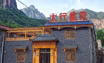 Wanxianshan Taihang Inn