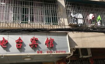 Xiaogan Diantai Hotel