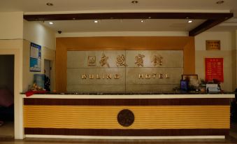 Taicang Wuling Hotel