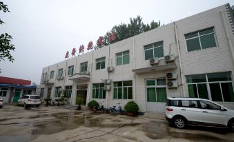 Anxin Kangxin Express Hotel