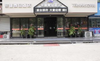 Zongtang Boutique Hotel