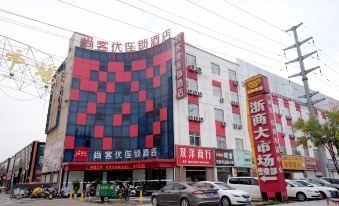 Thank U Hotel(Xiao County Zheshang Market Store)