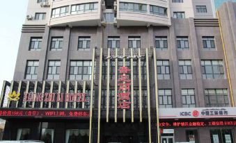 Xiang Zhi Li Hotel