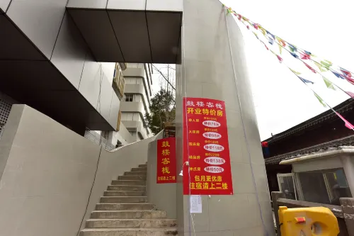 Ningbo Gulou Inn
