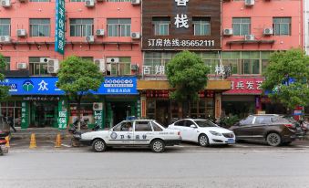 Baixiang 99 Boutique Inn