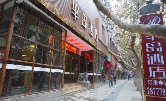 Bandao Hotel (Zunyi Shanghai Road)