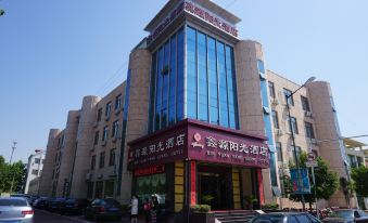 Xinyuan Yangguang Hotel