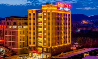 Shizong Zheshang Holiday Hotel