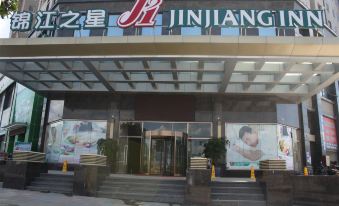 Jinjiang Inn (Longyan Wanda Plaza)