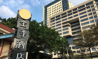 Ji Hotel (Xiamen SM Square Songbai)