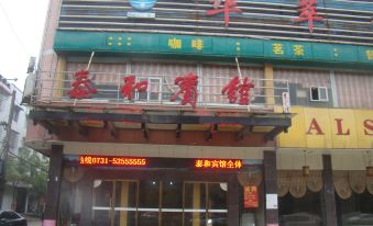 Taihe Hotel Xiangxiang